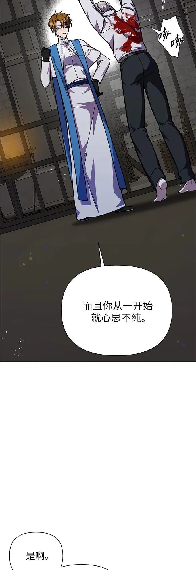第61话15