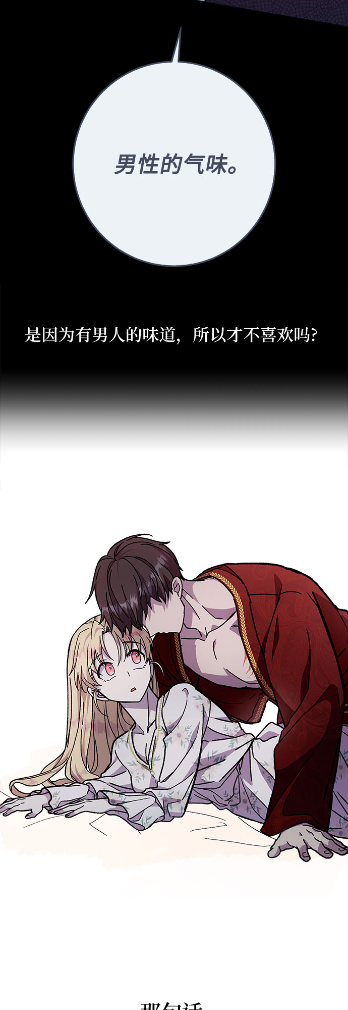 第15话14