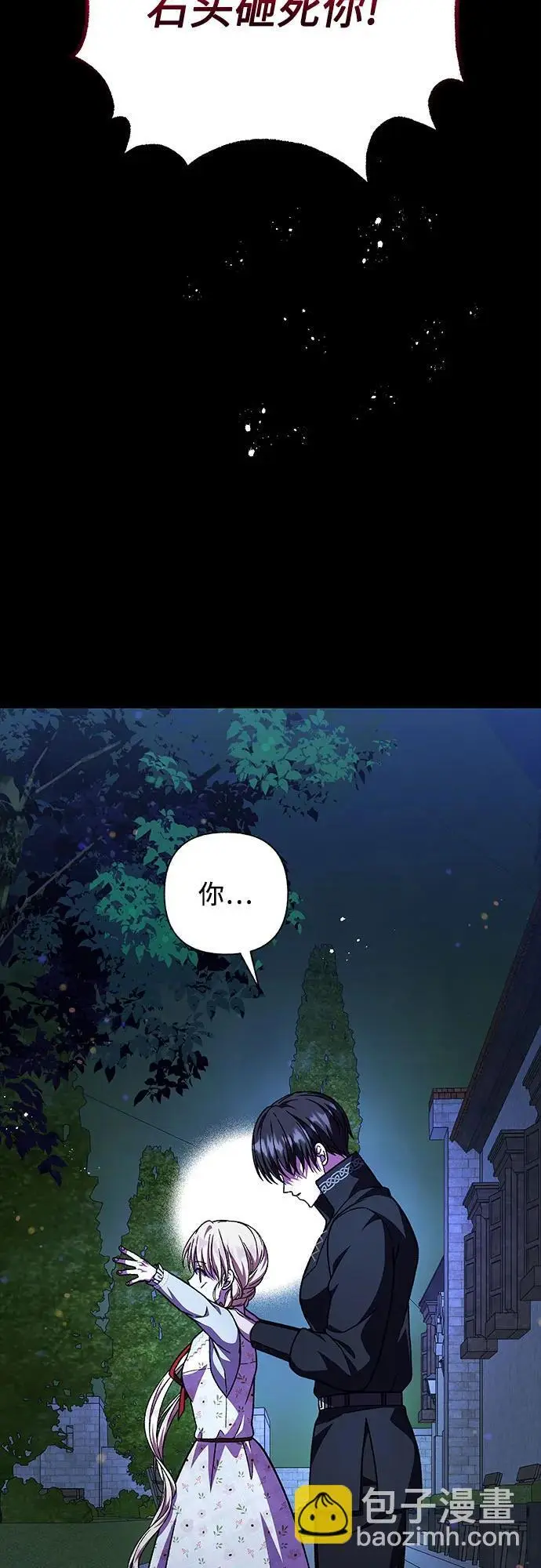 第56话15