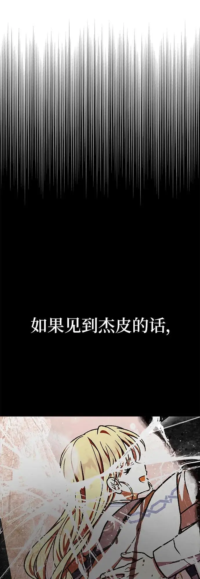 第43话42