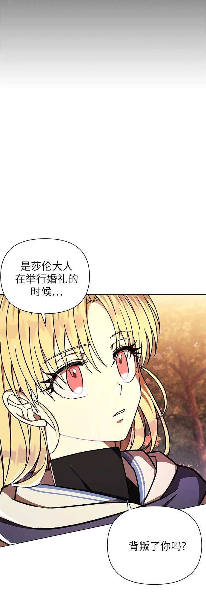 第37话7