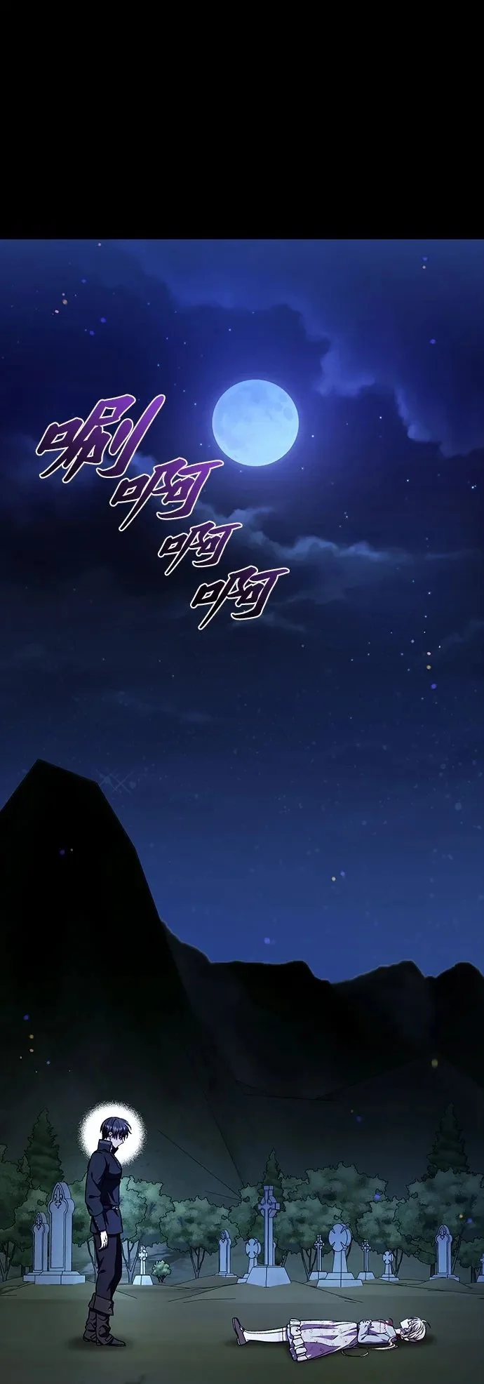 第53话1