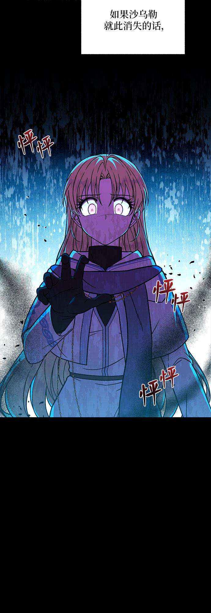 第38话24