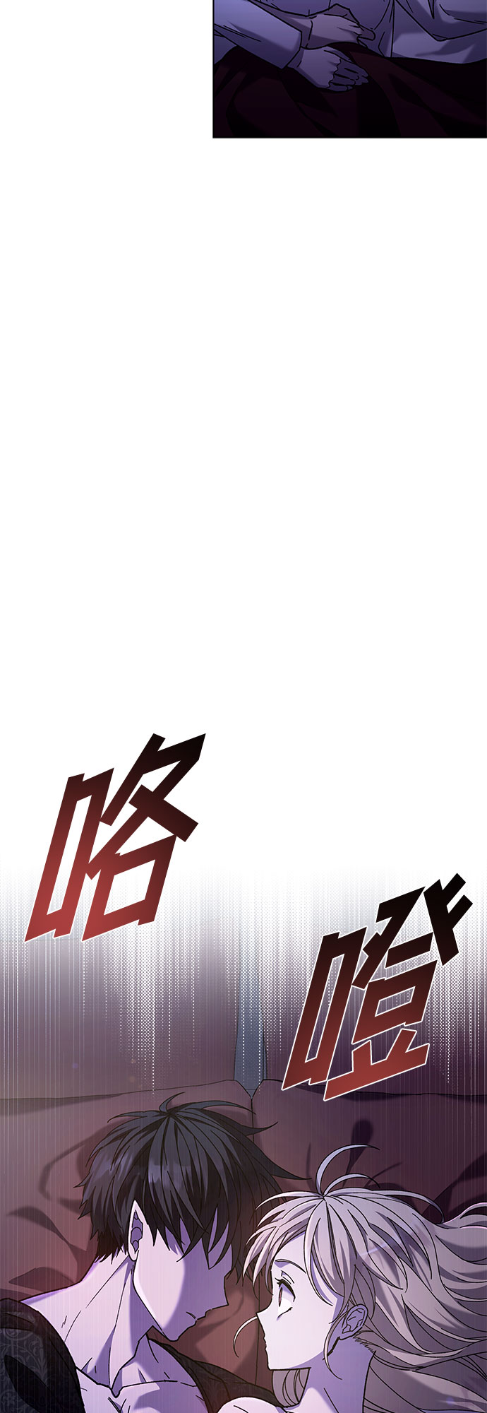 第2话11