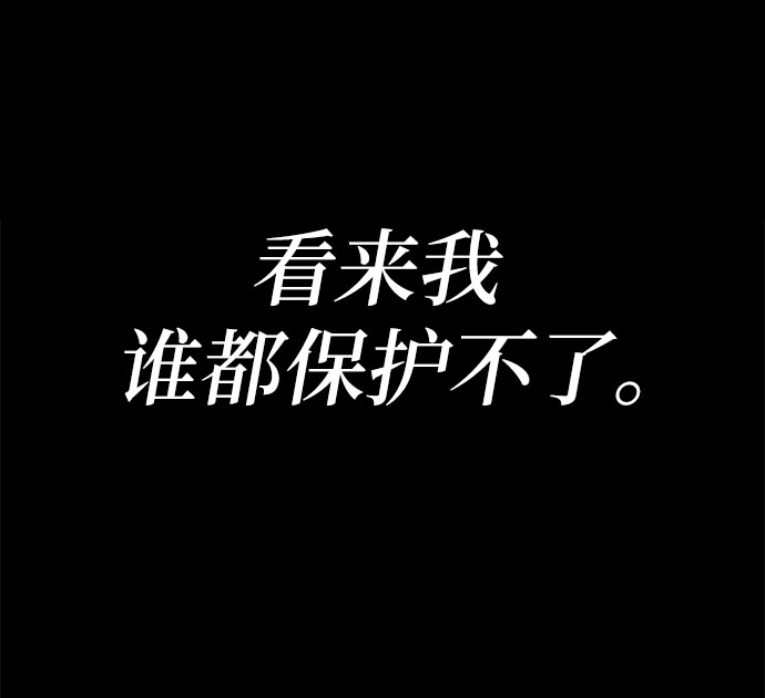 第33话10