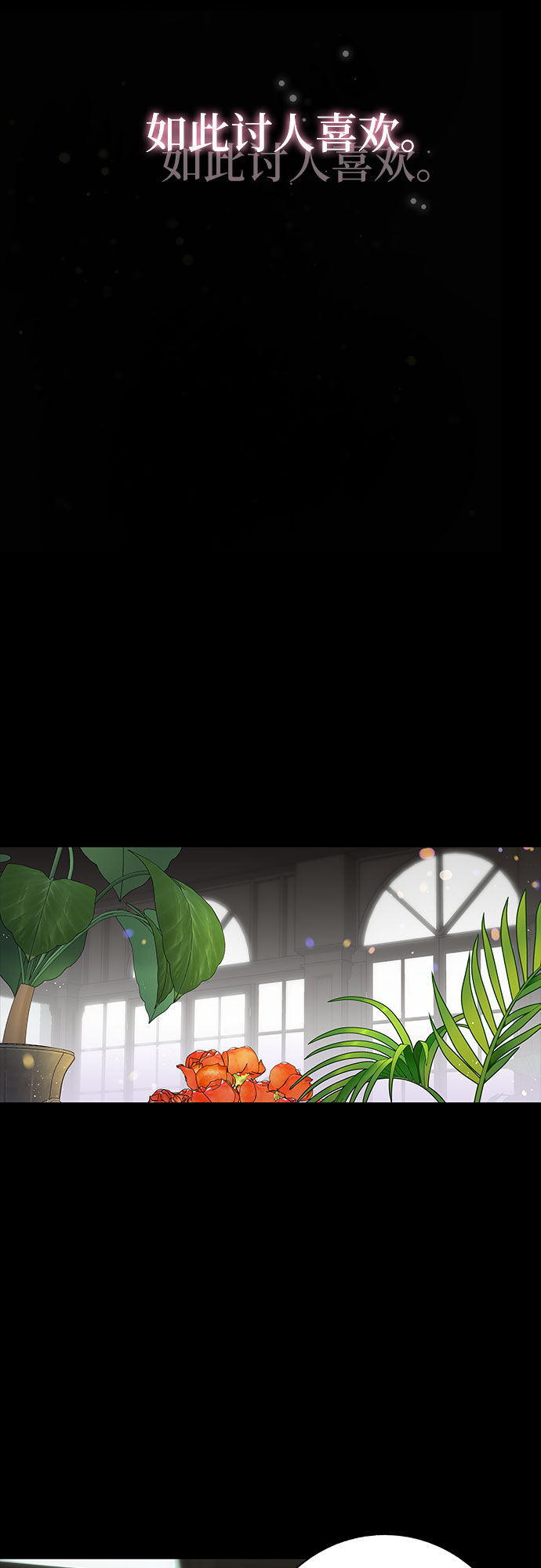 第19话30