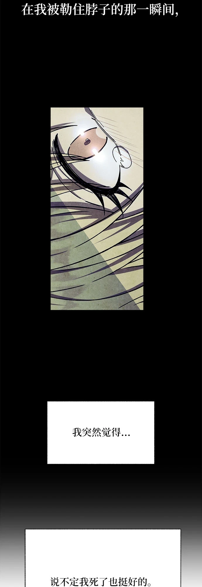 第36话51