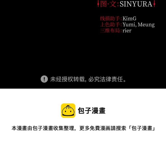 第31话61