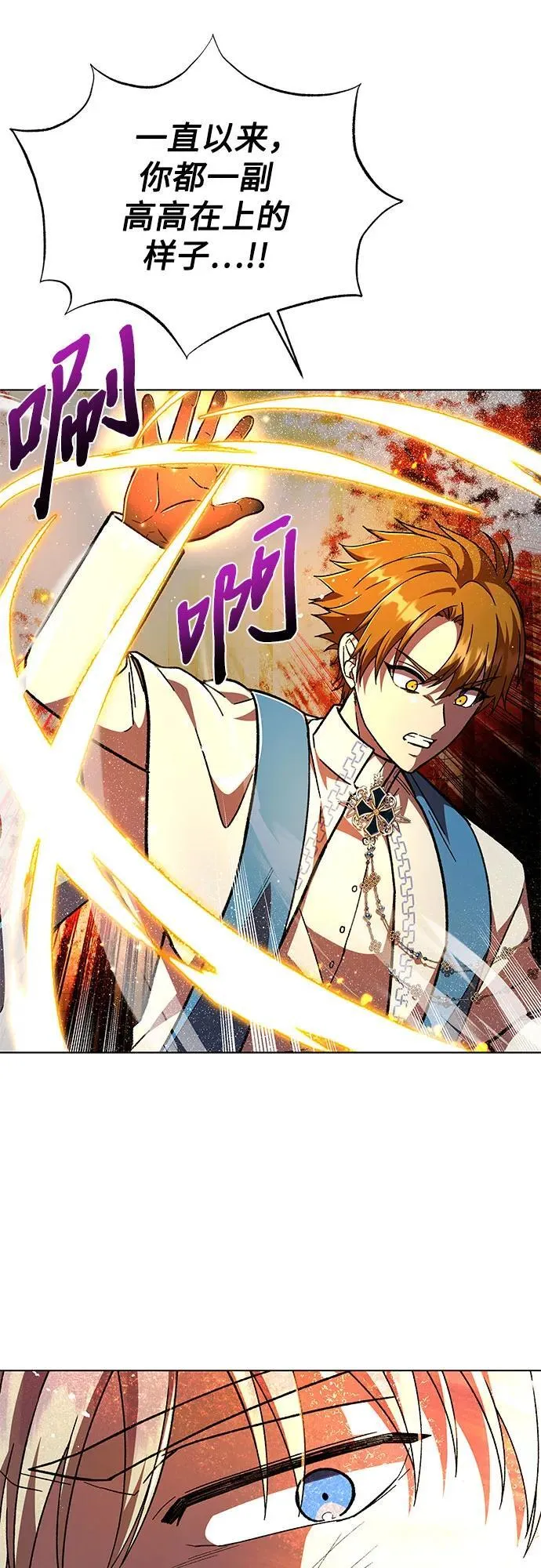 第61话32