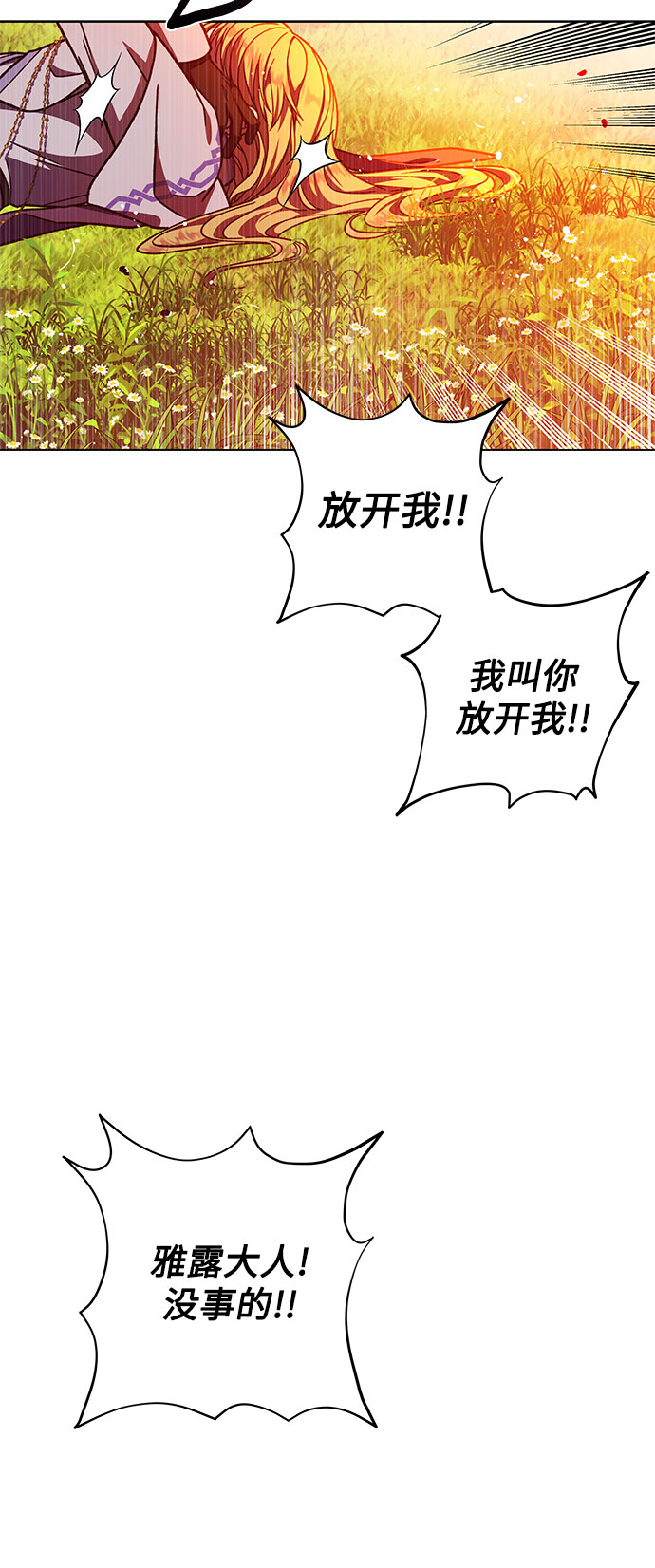 第26话20