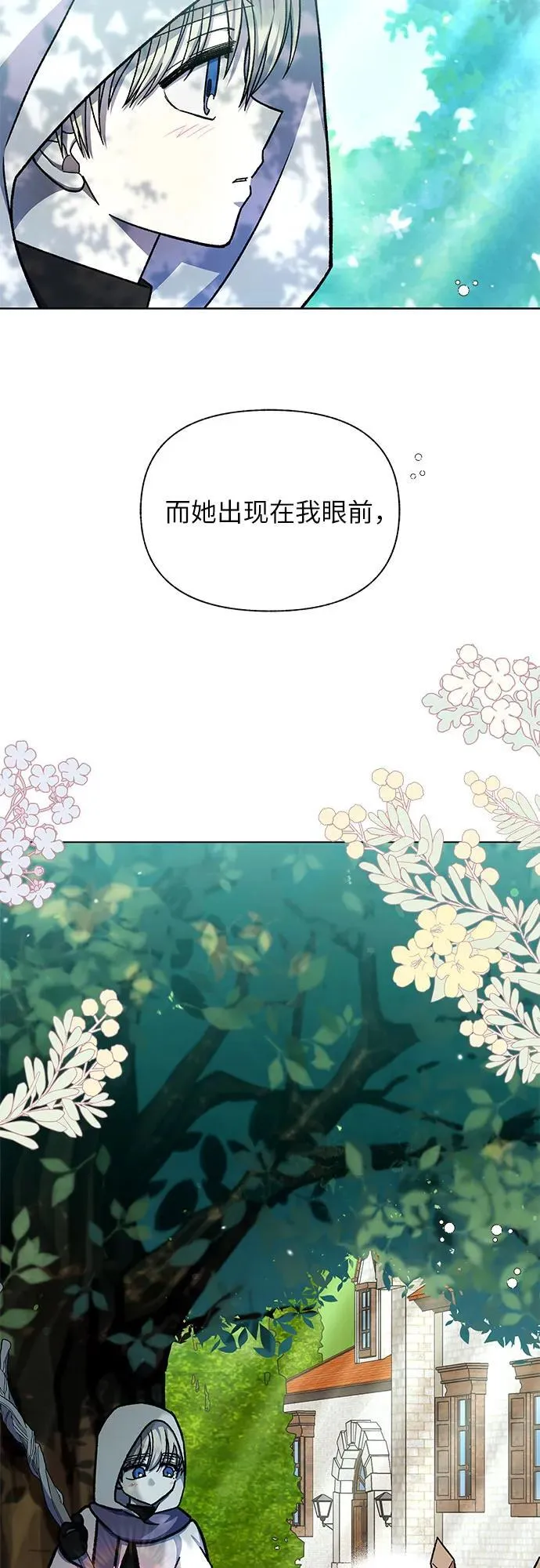第61话23