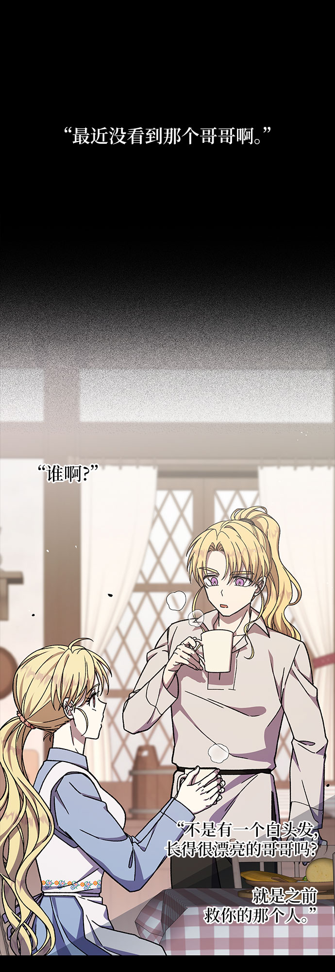 第30话46