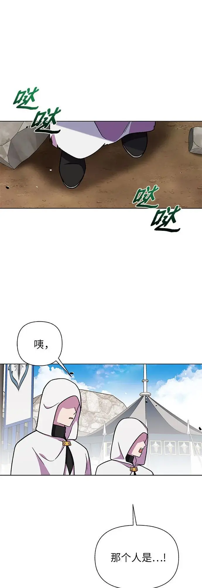 第44话12