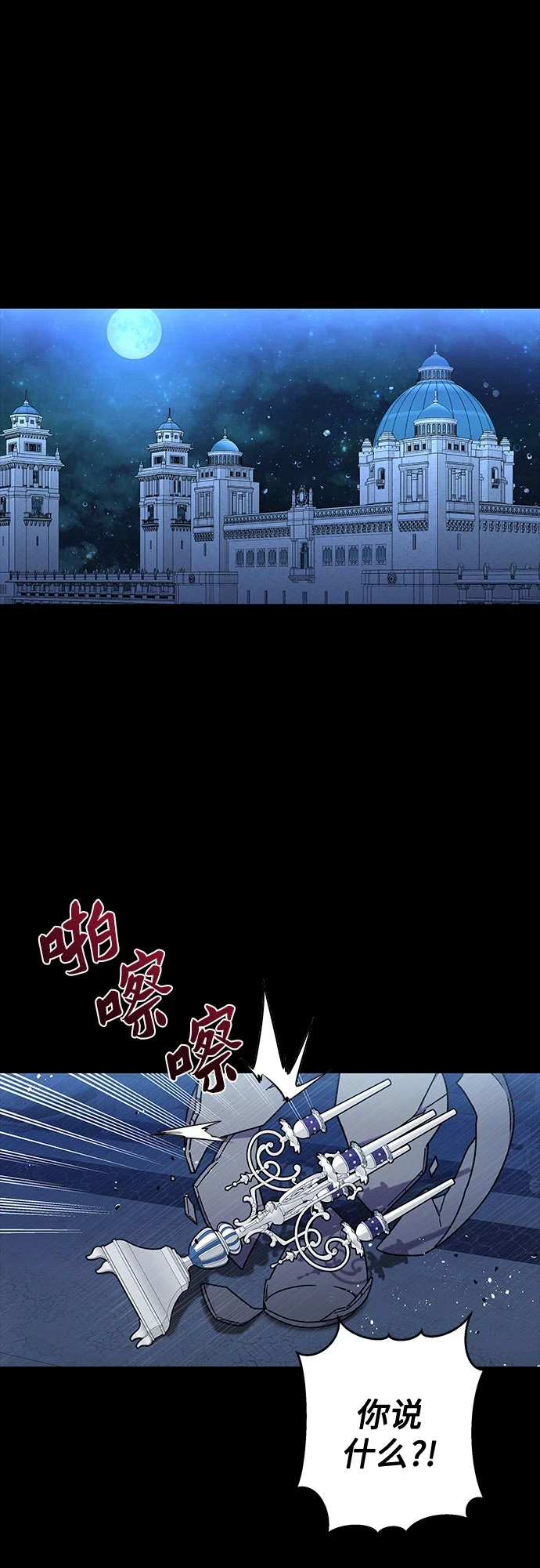 第37话27