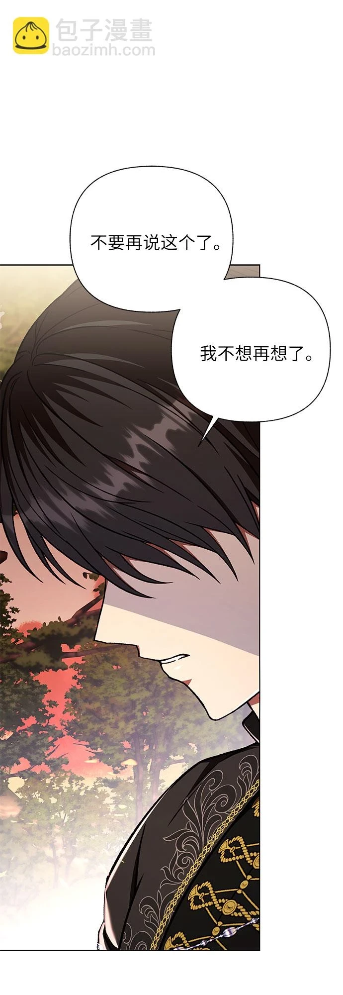 第37话9