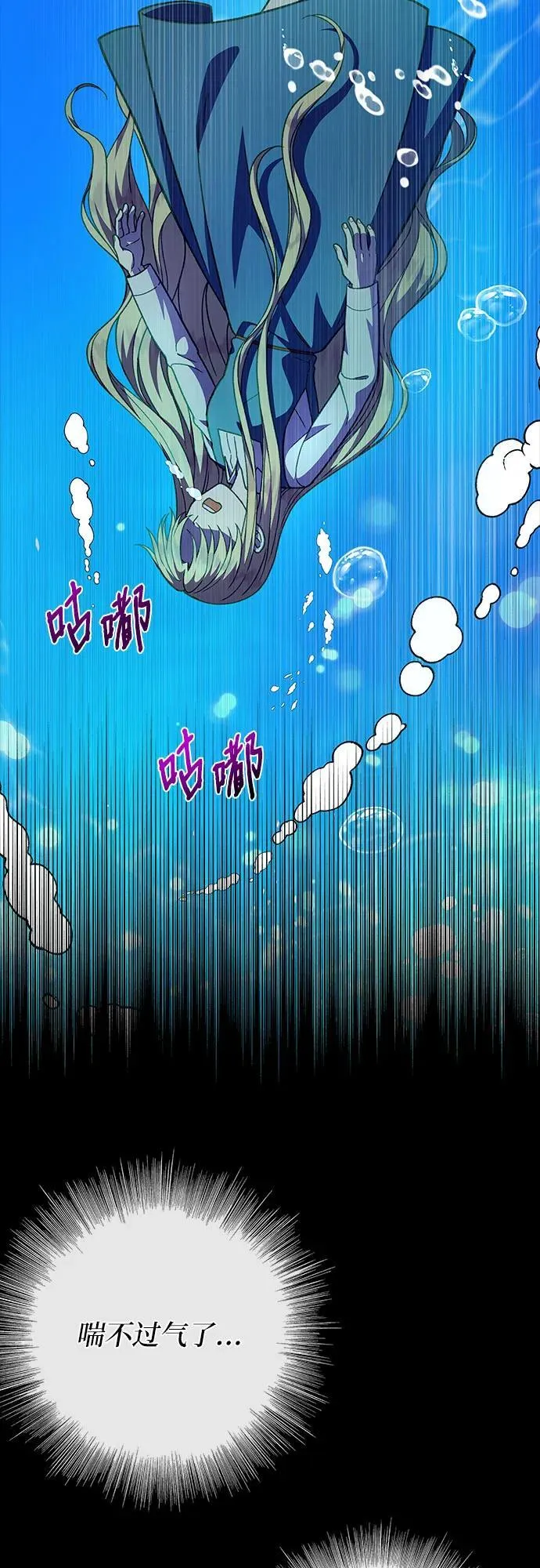 第60话3