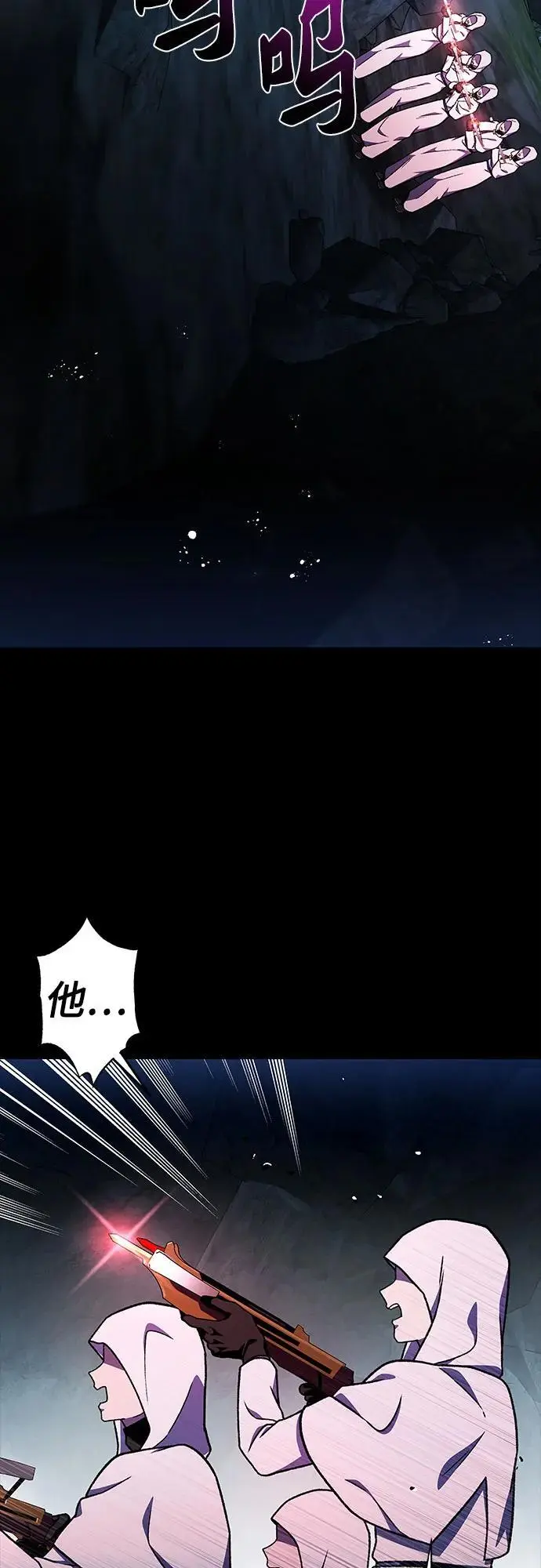 第40话78