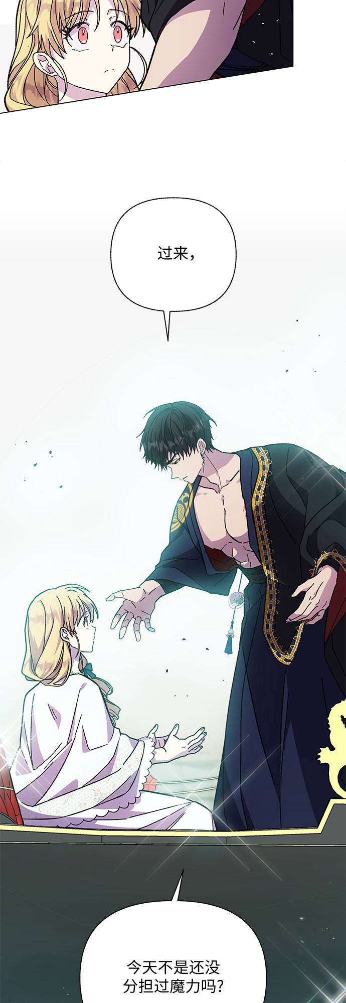 第13话40