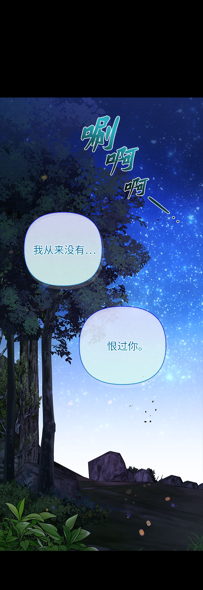 第33话55