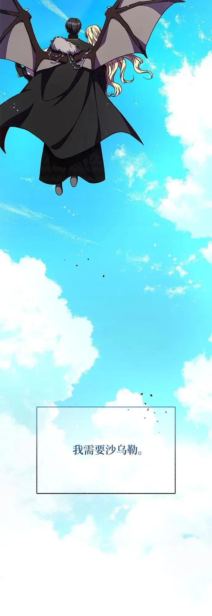 第44话61