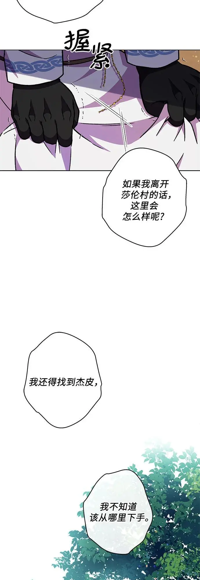 第47话38