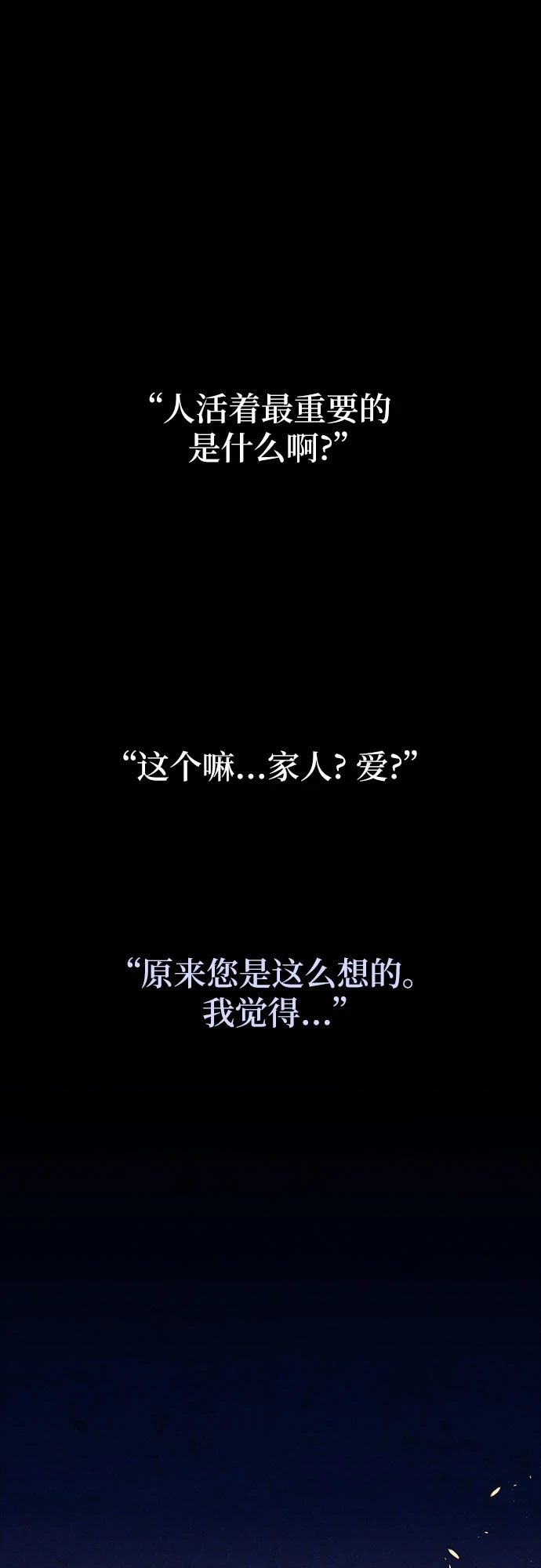 第37话53