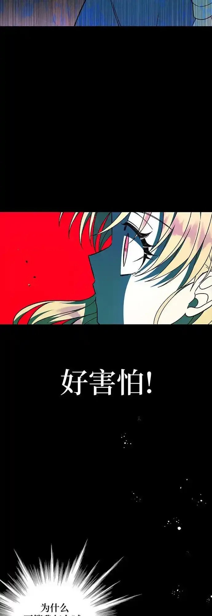 第59话51