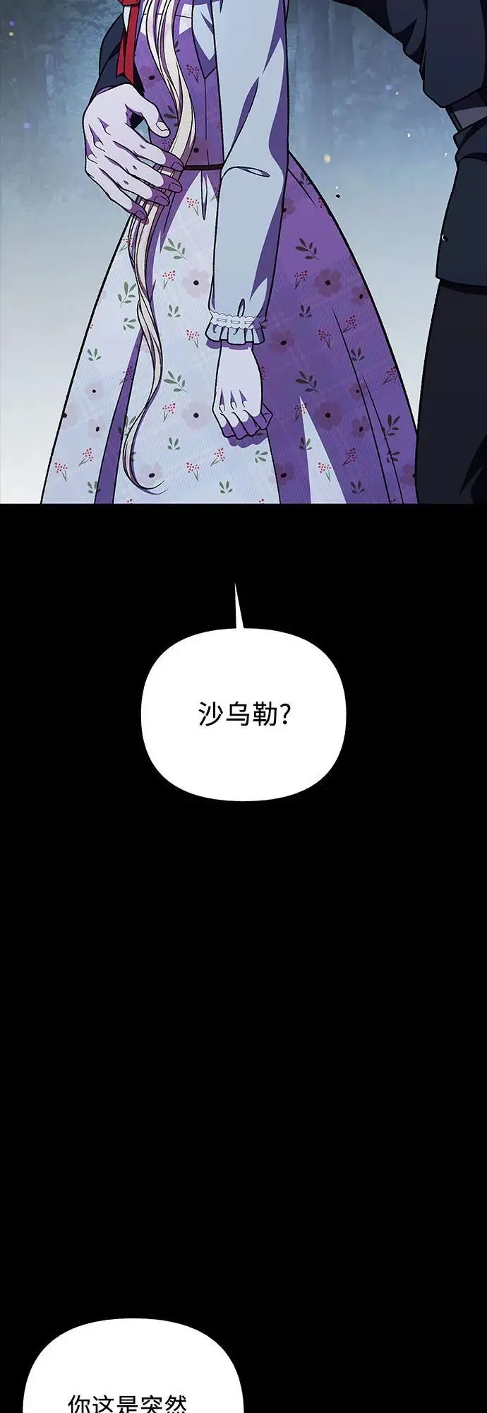 第55话9