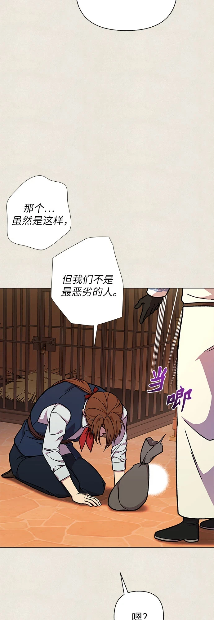 第37话45