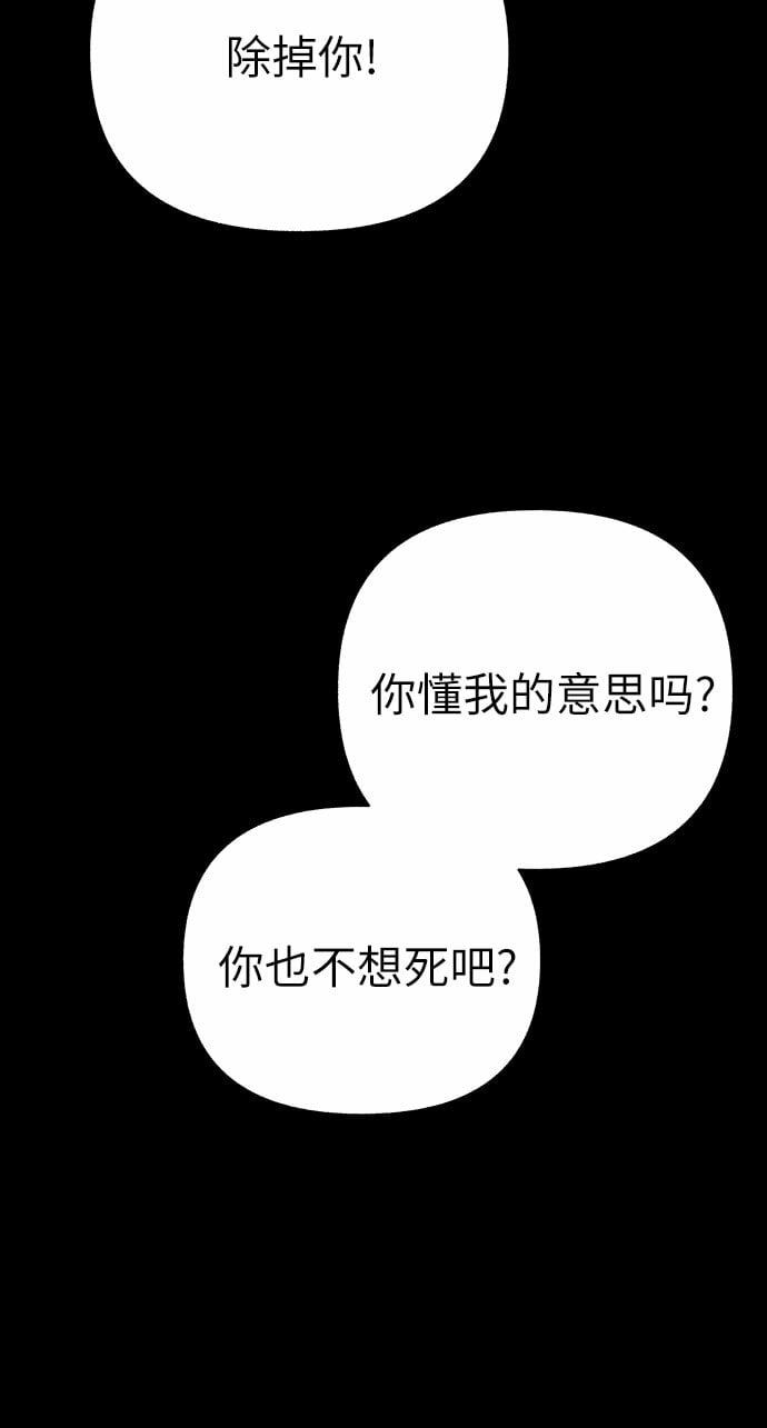 第39话（第一季最终话）24