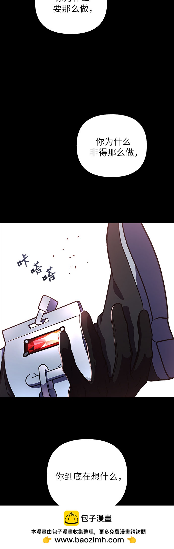 第33话49
