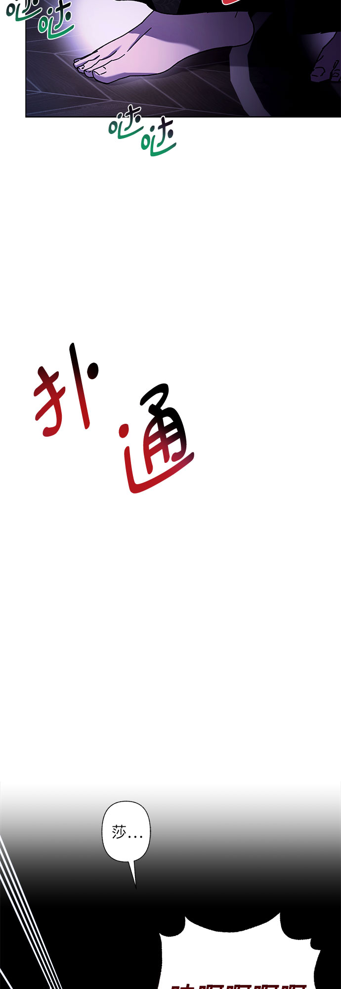 第2话28