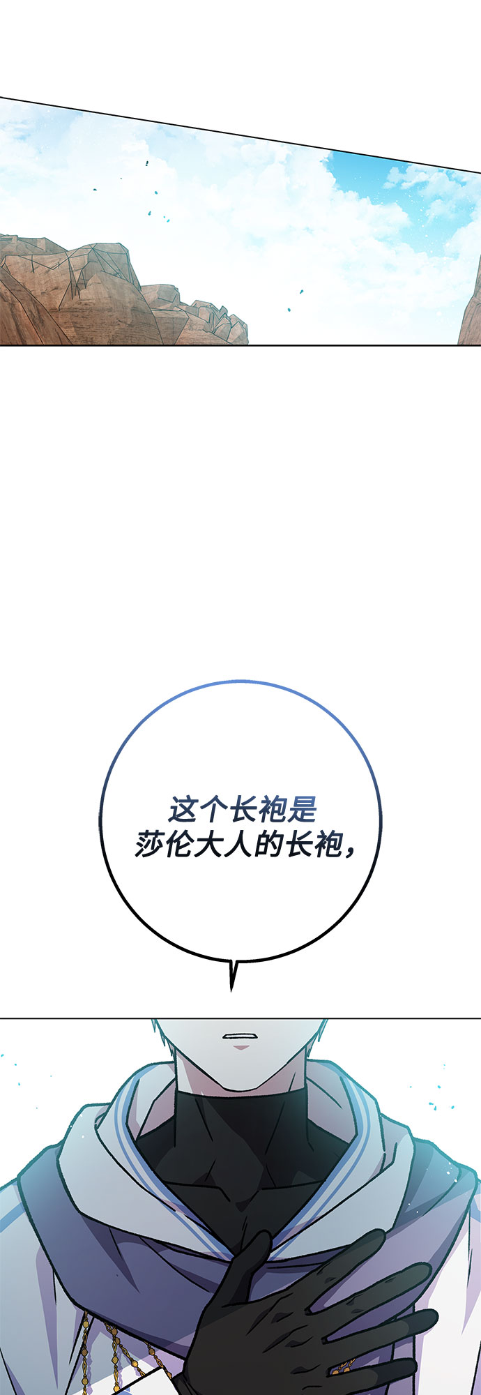 第23话45