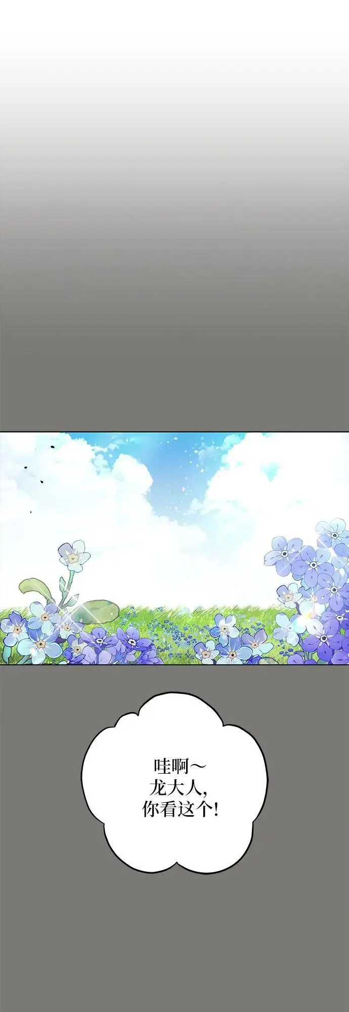 第49话12