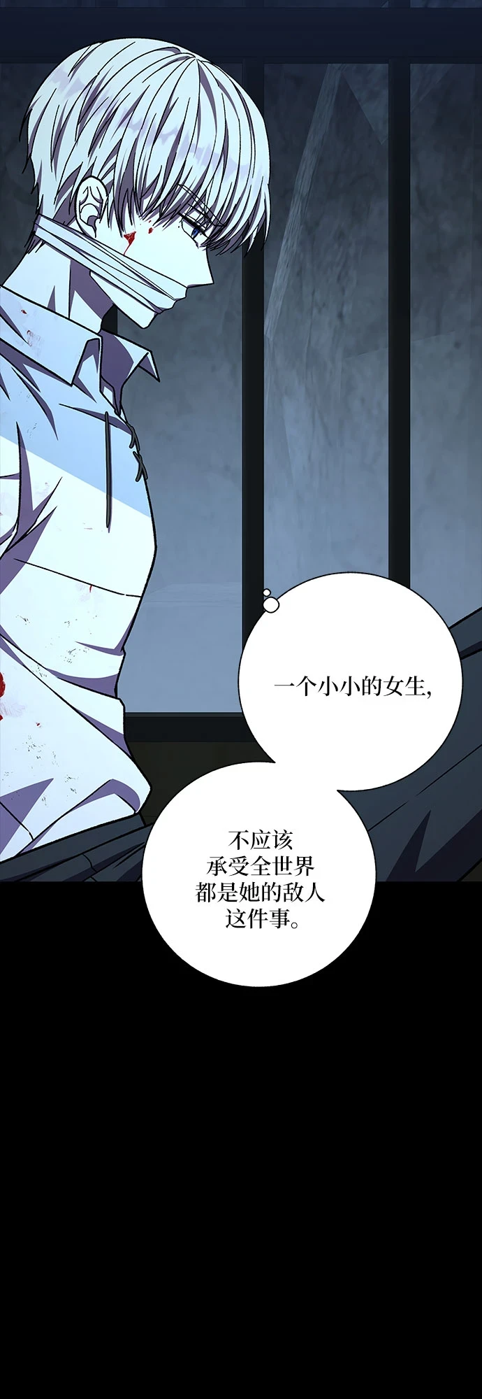 第37话57