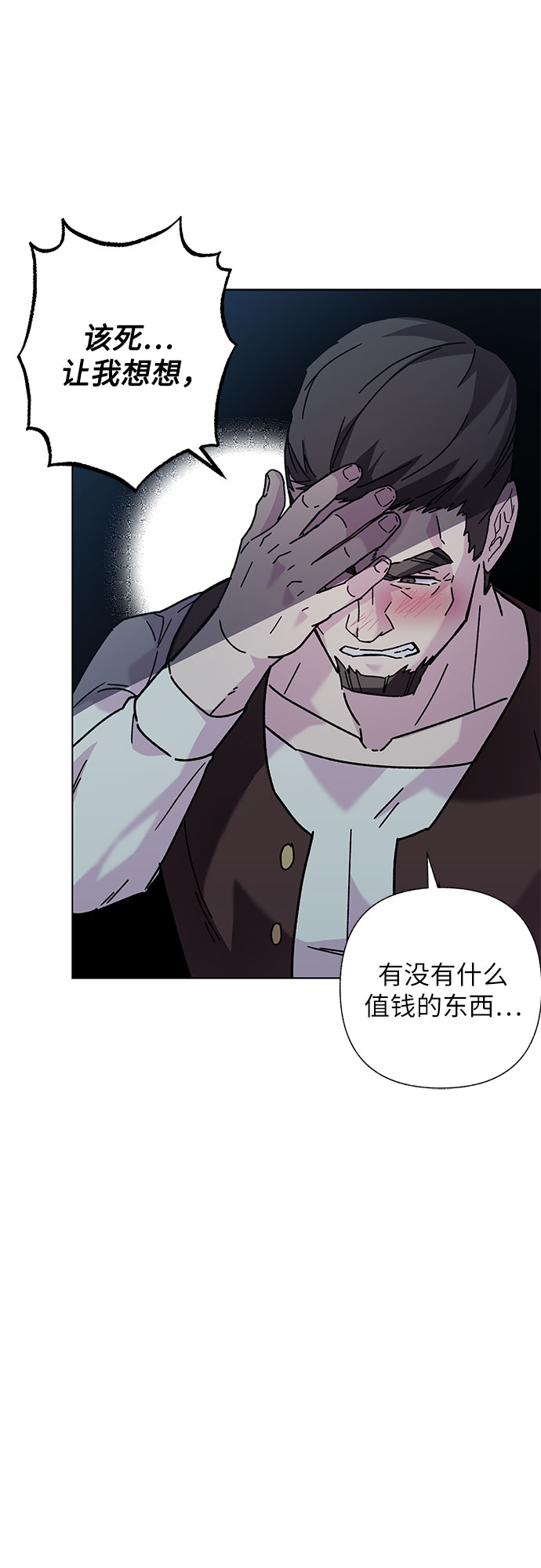 第1话68