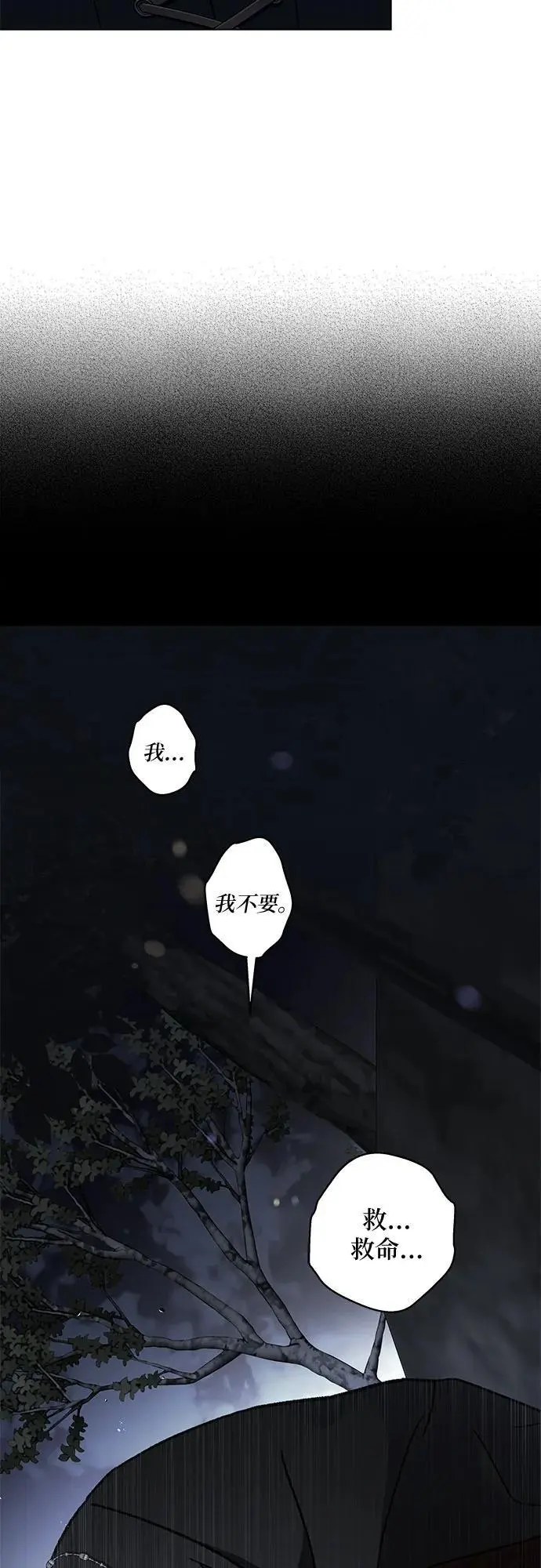 第51话21