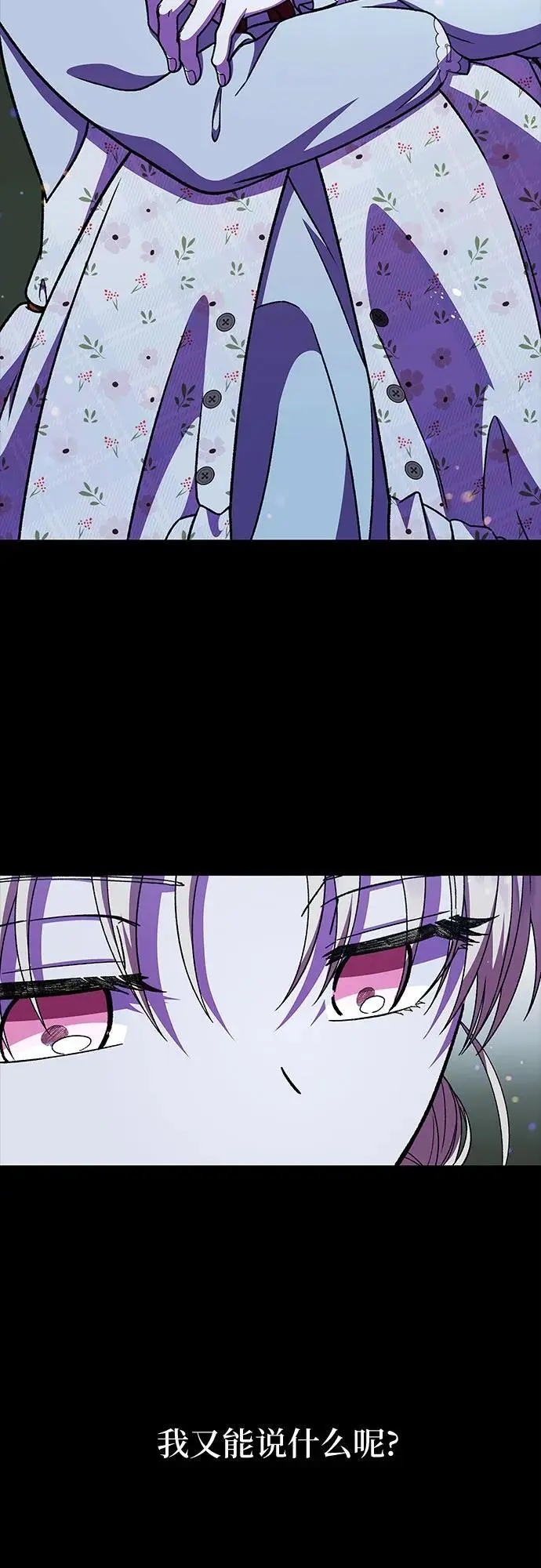 第54话38