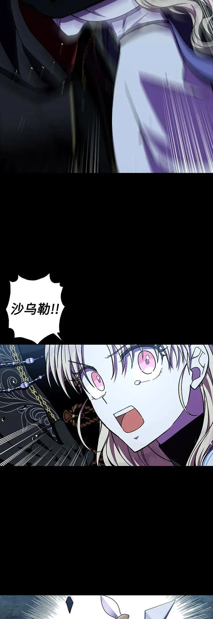 第40话52