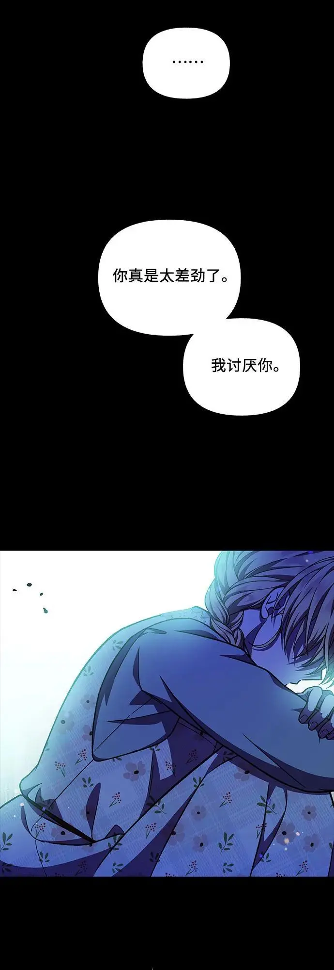 第54话56