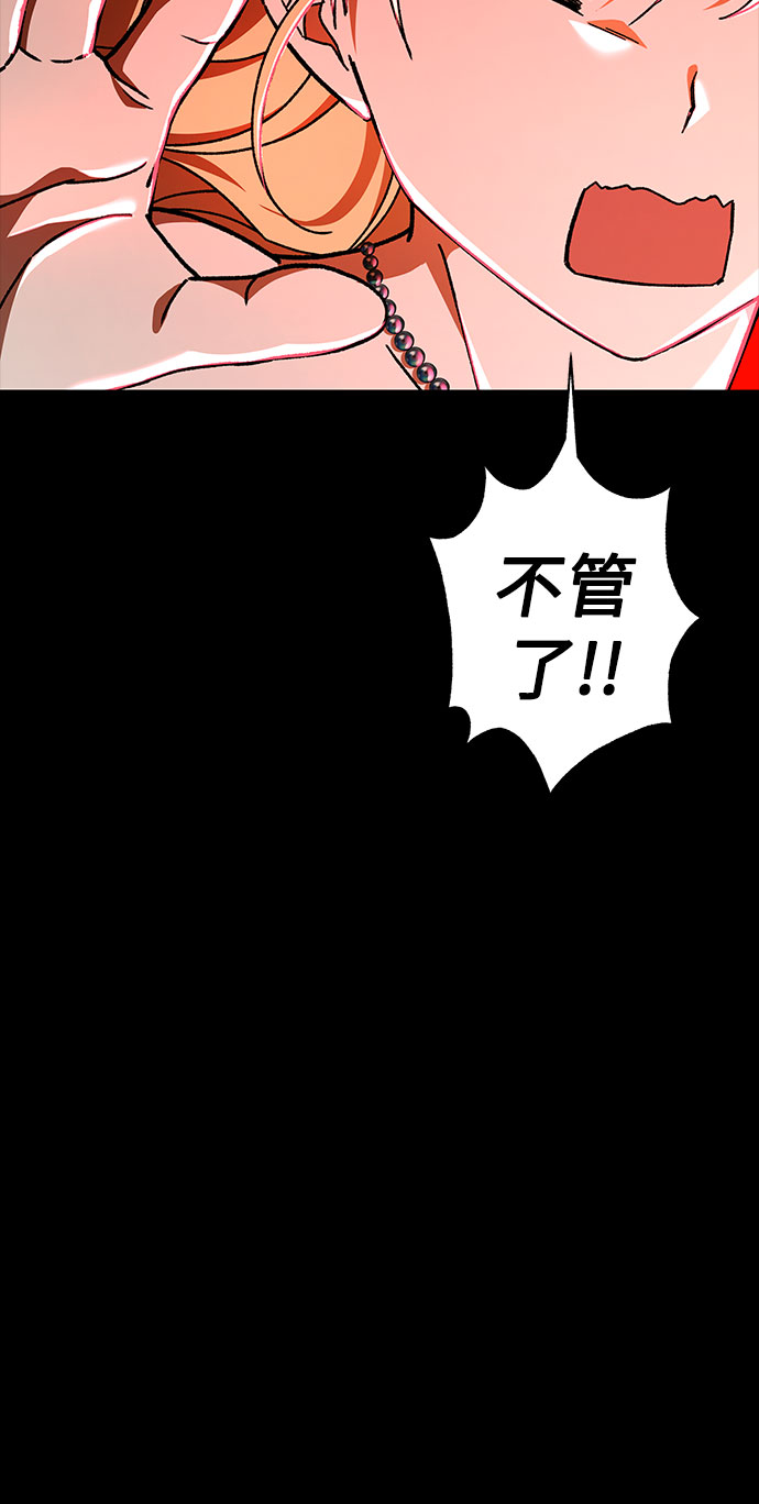 第21话77