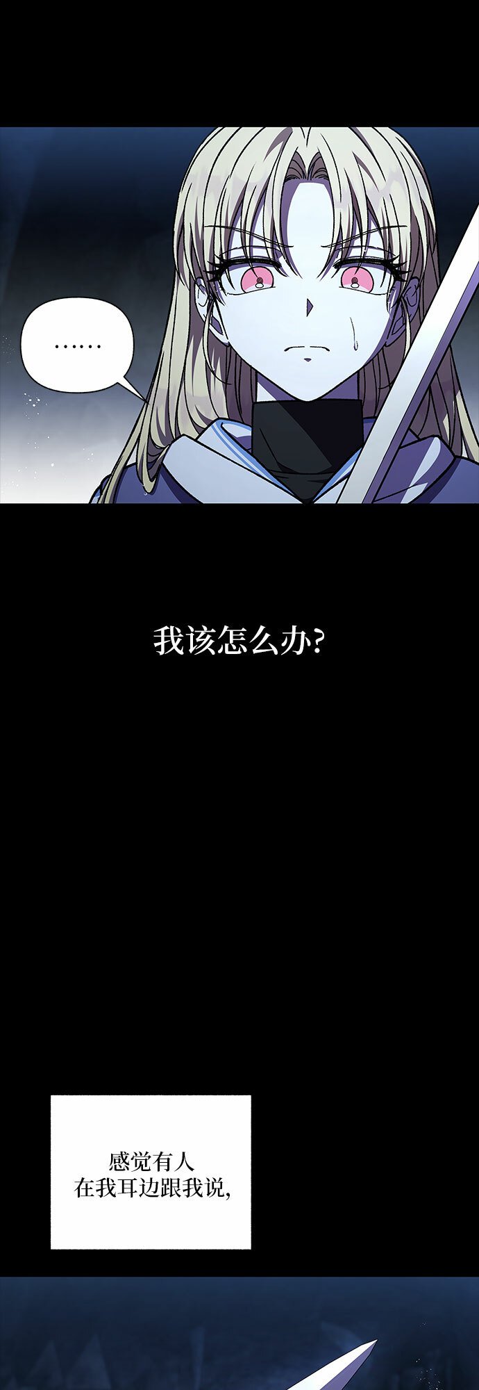 第39话（第一季最终话）26