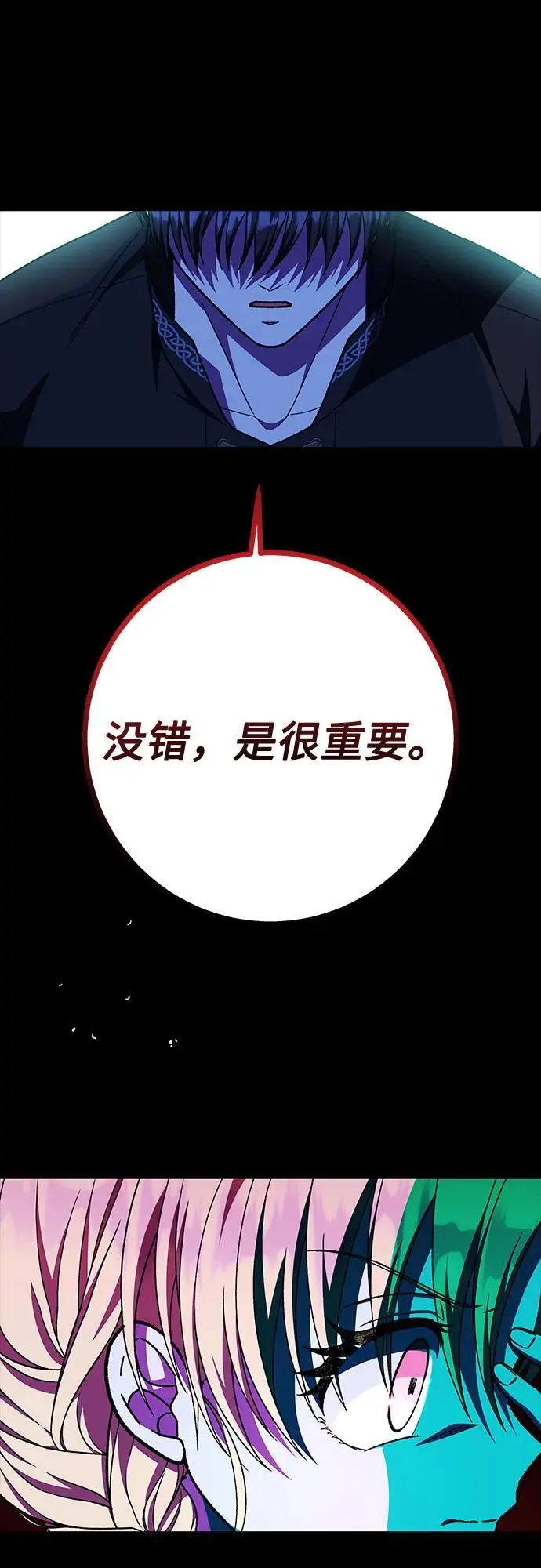 第54话26