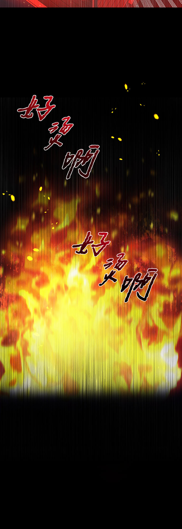 第32话52