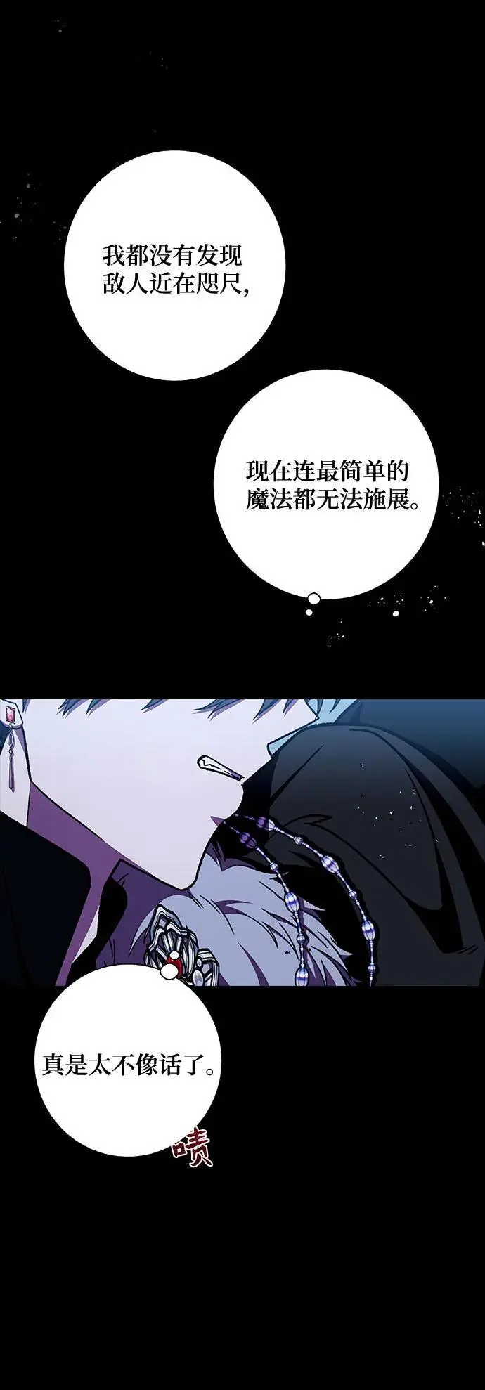 第40话58