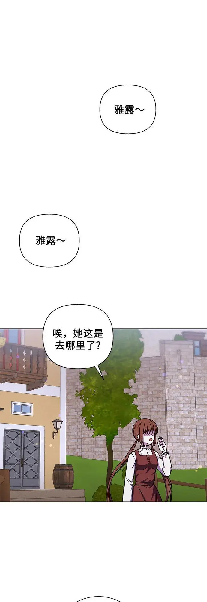 第50话52