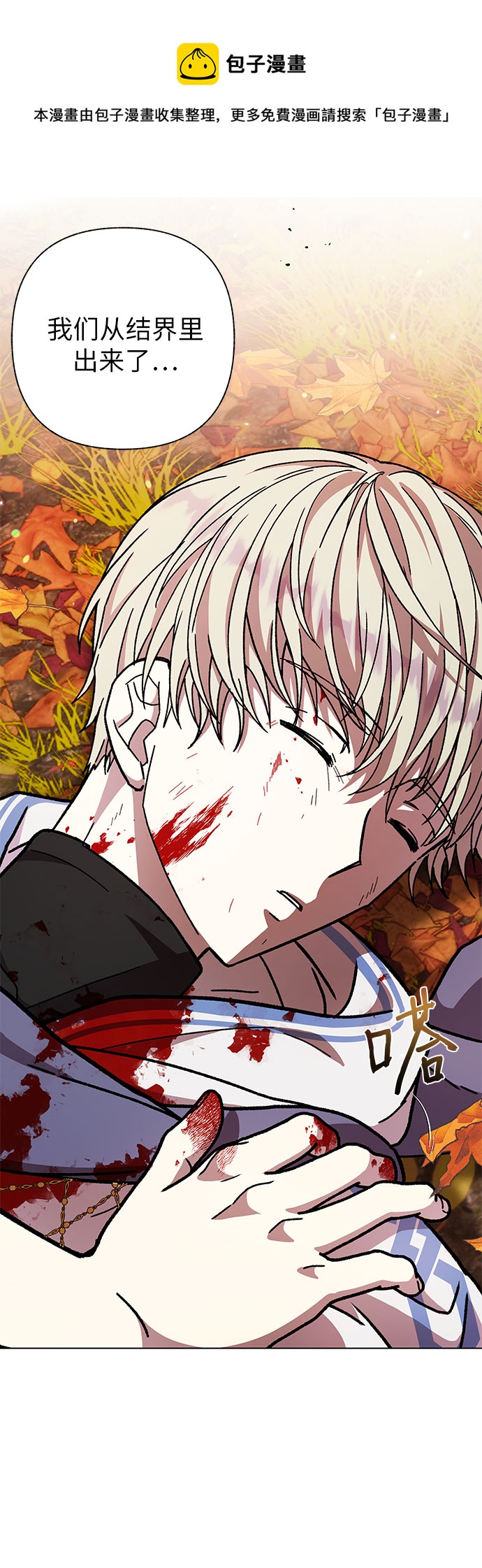 第21话98