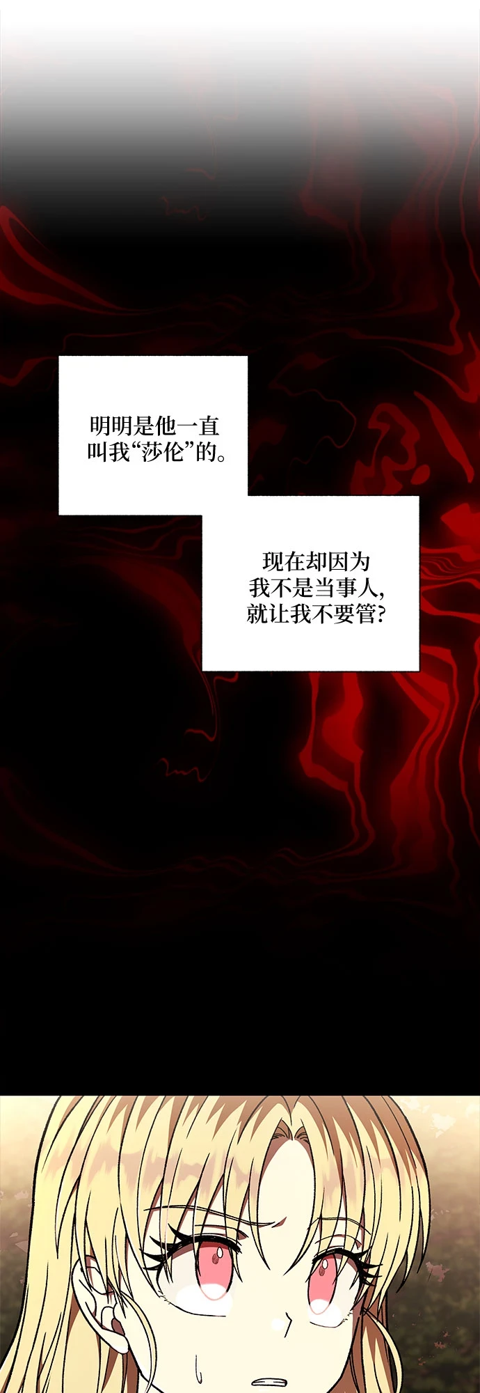 第37话13