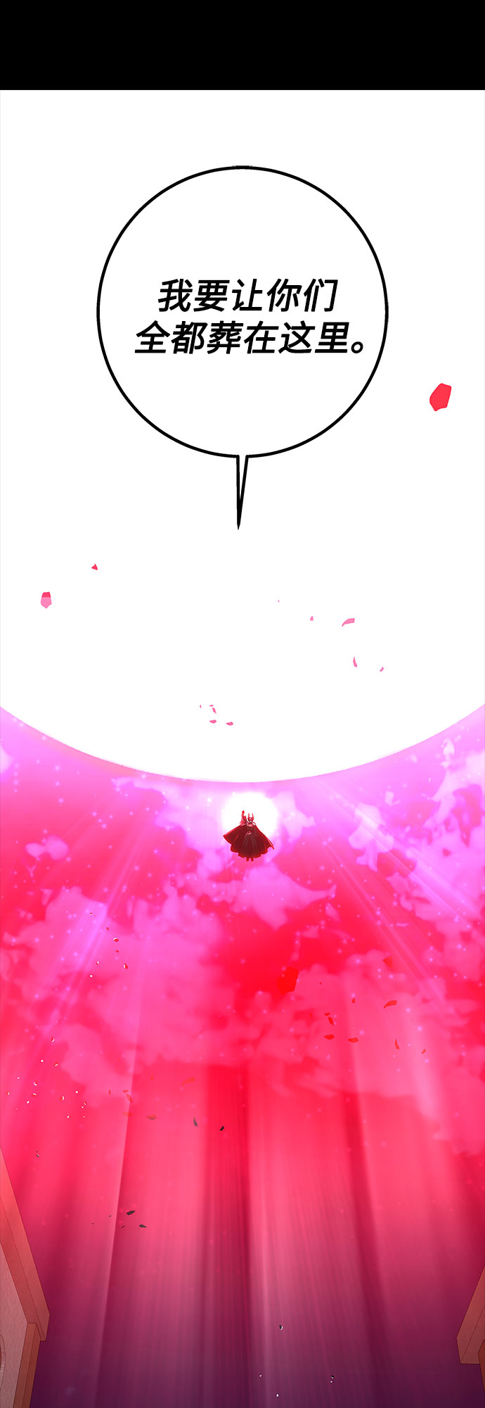 第32话43