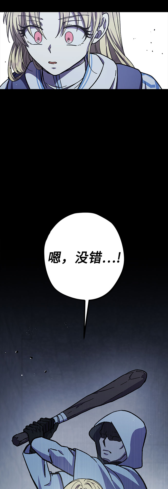 第31话51